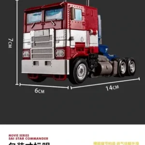 Optimus Prime 18cm Transformer Toy